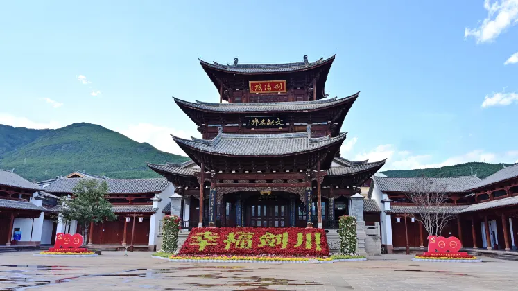 Hotels in Qiubei That Provide Airport Transfers