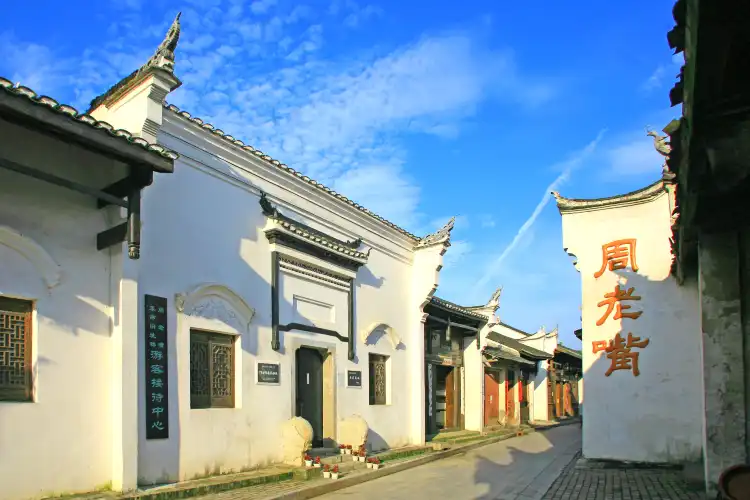 Hotels in Jianli