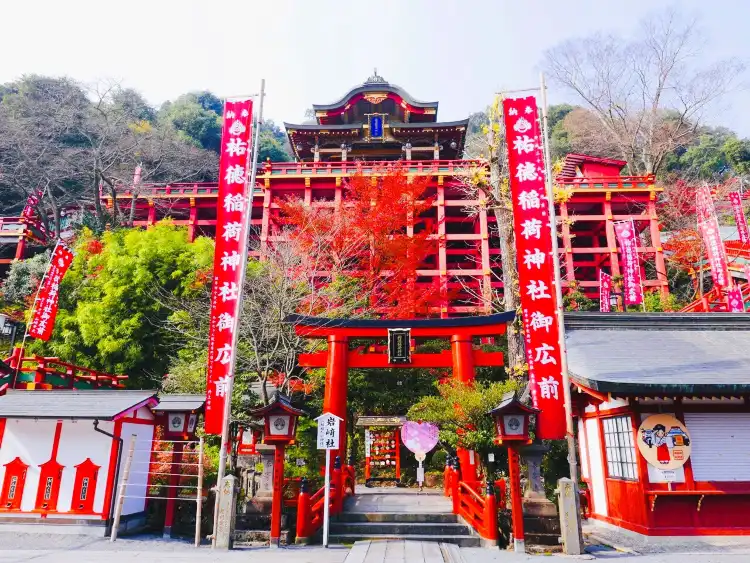 Hotels near Yutoku Museum