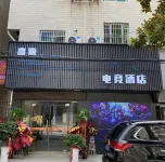 Jiayuan E-sports Hotel