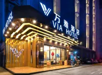 VIA  HOTEL Hotels near Shili Hexiang Scenic Area