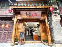 Yuxiang Xiaoyuan (Yushan Ancient City Branch) Hotels in Weishan