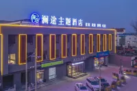 Luoyang Lantu Hotel (China Garden Shop)