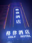 Jingmen Gelv Hotel