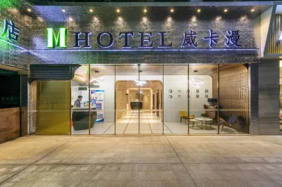 M Hotel Các khách sạn ở Thâm Quyến