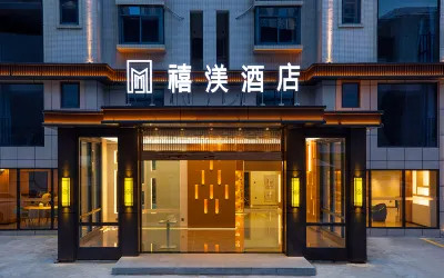 Yuanxuan Hotel (Anxi Yingfa Plaza) Hotels near Jinling Super Store