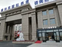 Xilinhot Yiheyuan International Pension Center