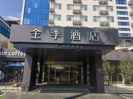 Ji Hotel (Xiamen Jimei Xuecun)