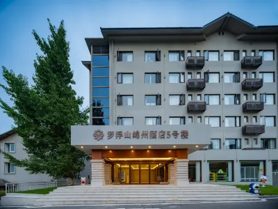 羅浮山綿州酒店5號樓 Hotels near Mianzhou Hot Spring Hotel - Convention Center