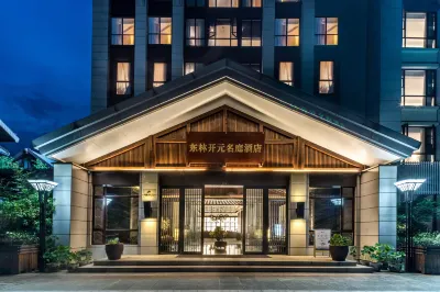 Donglin Kaiyuan Mingting Hotel (Lushan Cableway Store) Hotel berhampiran Jiujiang Chengxi Harbor Container Wharf