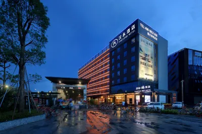 Hanyong Rui Hotel (Shenzhen Airport Branch) Hotels near Xiangfu Garden