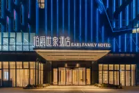 Earl Family Hotel (Fuyang Shuangqingwan Water Street) โรงแรมใกล้อาคารพาณิชย์ Fuyang