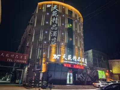 Yanjin Tianyuan Boutique Hotel