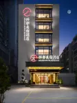 Qianna Meisu Hotel (Heping Road Pedestrian Street Railway Station Branch) Hotel berhampiran Tian'ehu