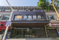 Shaoguan Jinpin Hotel Hotels near Qujiang Revolutionary Martyrs' Cemetery