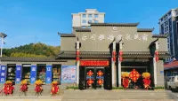 Longhua Lefu Elegant Restaurant Hot Spring Homestay