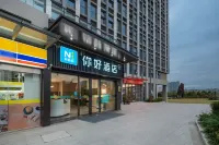 Hello Hefei Beicheng Station Hotel โรงแรมในฉางเฟิง