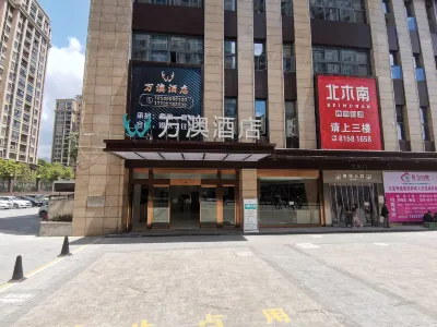 WOW HOTEL(Qianjiang Wulingshan Airport Hotel) Hotels near Qianjiang Railway Station