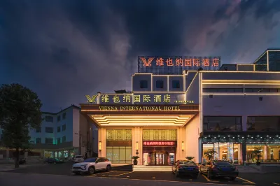 Vienna International Hotel (South Gate of Huangshan Scenic Area) Hotels near Huangshan Mountain Huifu Shanzhen Wholesale Store