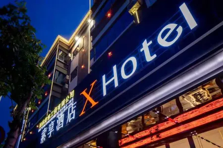 Sohang Hotel X Hotel（Dongguan railway station Chashan store）