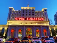 Xishan Hotel Hotels in Taiyuan