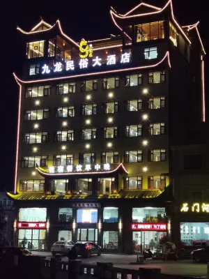 Jianshi Jiulong Minsu Hotel