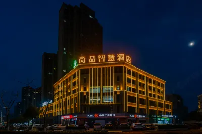 Shangpin Wisdom Hotel (Lu'an Wanda Plaza Branch) Hotels near Lu'an Mosque