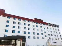 Yuji Tibetan Tea Hotel (Convention and Exhibition Center Skyscraper Vigor City Branch)