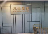 LISHANG HOTEL Hotels near World Trade Center