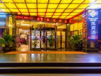 Feifan·Kaibin Hotel (Lanzhou Railway Station Branch) Hotels in Lanzhou Railway Station Area