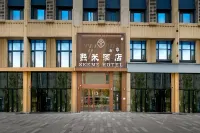 Ximi Boutique Hotel (Harbin West Railway Station Wanda Plaza) Hotels in der Nähe von Bahnhof Shuangchengbu