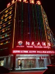 YangGuang Hotel فنادق في باتشو