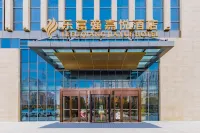 LeFuQiang JiaYue Hotel FuYang โรงแรมใกล้อาคารพาณิชย์ Fuyang