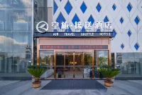 Air Travel·Pick-up Hotel (Guiyang Longdongbao International Airport Outlets)