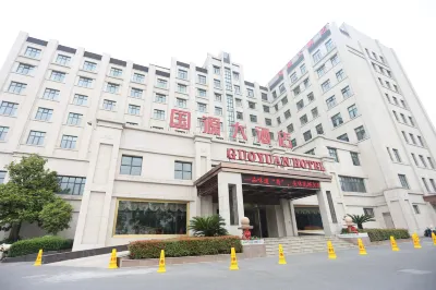 Guoyuan Hotel فنادق في تايجَو