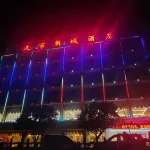 Guanyang Wenxincheng Hotel Hotel in zona CPC Guanyang Committee Party School