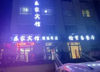 Lejia Hotel, Dabancheng, Urumqi Hoteles cerca de Xinjiang Energy Vocational Technical College (Gucheng New Street)