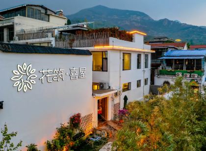 Floral·Xiwu Homestay (Taishan Hongmen Branch)