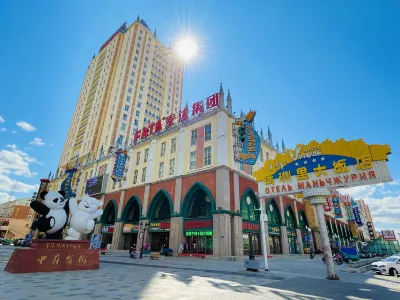 Manzhouli Grand Hotel Отели рядом с достопримечательностью «Китайско-российская торговая пешеходная улица»