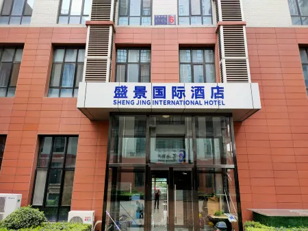 ShengJing Intercontinental Hotel (Beijing Yizhuang)