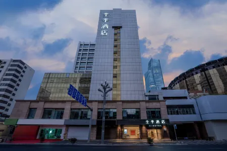 Ji Hotel (Kunming Nanping Pedestrian Street Beijing Road Branch)