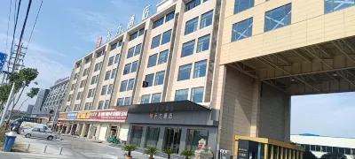 Tianli Hotel (Jingzhou Ocean World Branch) Hotels near Binyang Tower