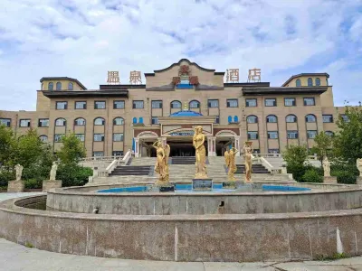 Harbin Airport Taiping Lake Hot Spring Hotel Hotels in Harbin