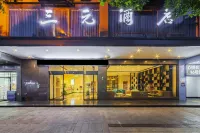 Sanyuan Hotel (Wuling Square)