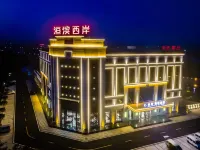 Huanbin West Coast Hotel Hoteles cerca de Sansheng Hall