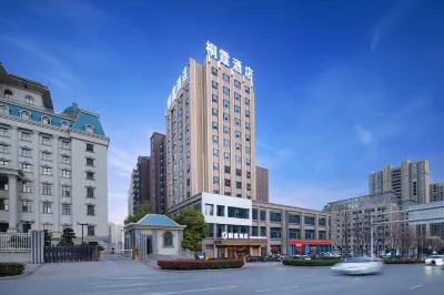 Tongting Hotel (Jingmen Duodao Wanda Plaza Central Hospital Store) Hotels in Jinmen