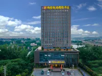 Chengkong Kairui International Hotel (Jingmen Railway Station) Hotels in Jinmen