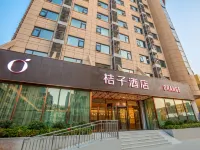 Orange Hotel Hotels in Yantai