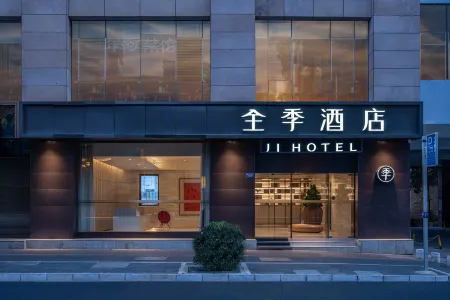 Ji Hotel (Kunming Nanping Pedestrian Street Beijing Road Branch)