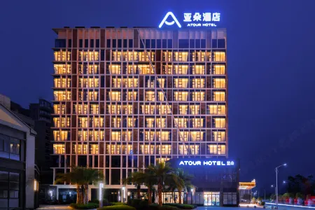 Atour Hotel Hi-tech Zone Guilin